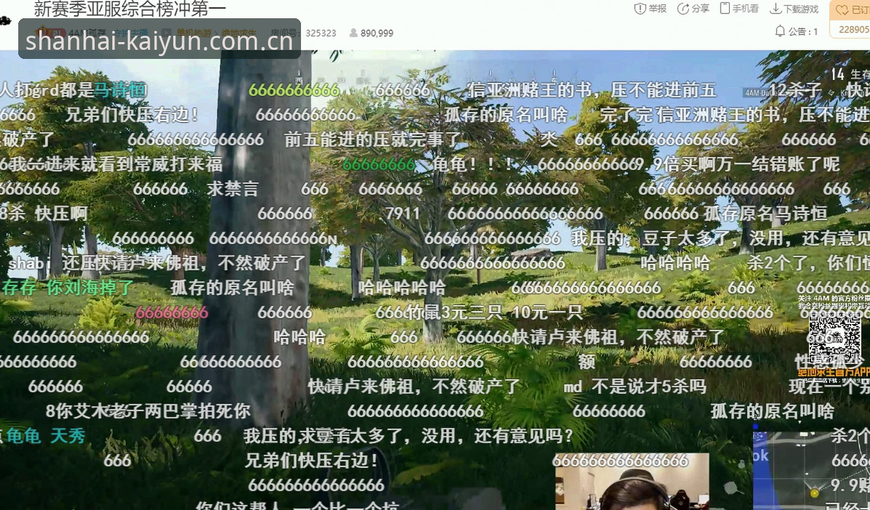 直播竞猜对比中国官方站 直播竞猜对比中国官方站的原理与操作详解